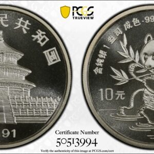 1991 Small Date China Panda 10 Yuan - 1 Troy Oz .999 Fine Silver PCGS MS69