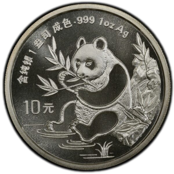 1991 Small Date China Panda 10 Yuan - 1 Troy Oz .999 Fine Silver PCGS MS69 - Image 3