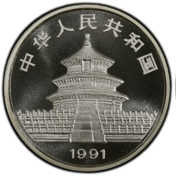 1991 Small Date China Panda 10 Yuan - 1 Troy Oz .999 Fine Silver PCGS MS69 - Image 2