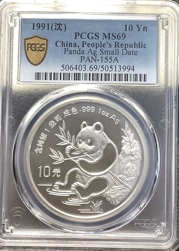 1991 Small Date China Panda 10 Yuan - 1 Troy Oz .999 Fine Silver PCGS MS69 - Image 4