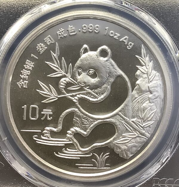 1991 Small Date China Panda 10 Yuan - 1 Troy Oz .999 Fine Silver PCGS MS69 - Image 5
