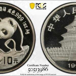 1990 Small Date China Panda 10 Yuan - 1oz .999 Fine Silver PCGS MS69