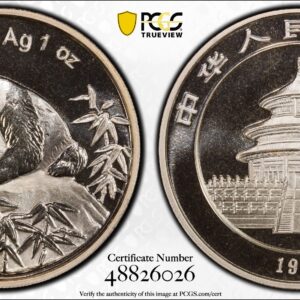 1999 Small Date China Panda 10 Yuan .999 Silver PCGS MS69 Very Tough! Zero in 70