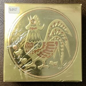 2005 Canada RCM Year of Rooster Hologram 0.75 Fine Gold Coin 8.88g AGW Sealed OGP